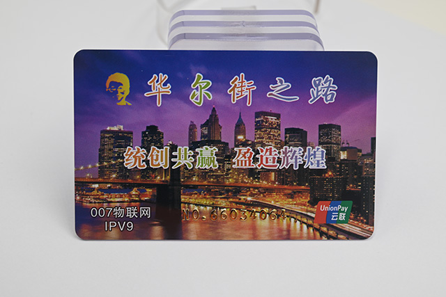 醫(yī)院感應(yīng)式IC卡就診卡有什么優(yōu)勢