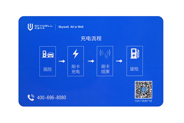 門禁系統讀卡器是選擇id卡好還是ic卡好？