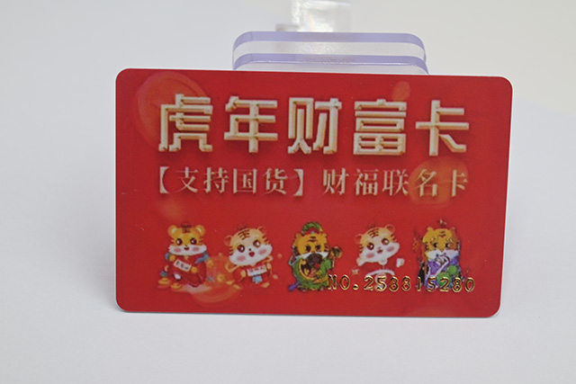 卡立方告訴您：ID卡和IC卡有什么區(qū)別