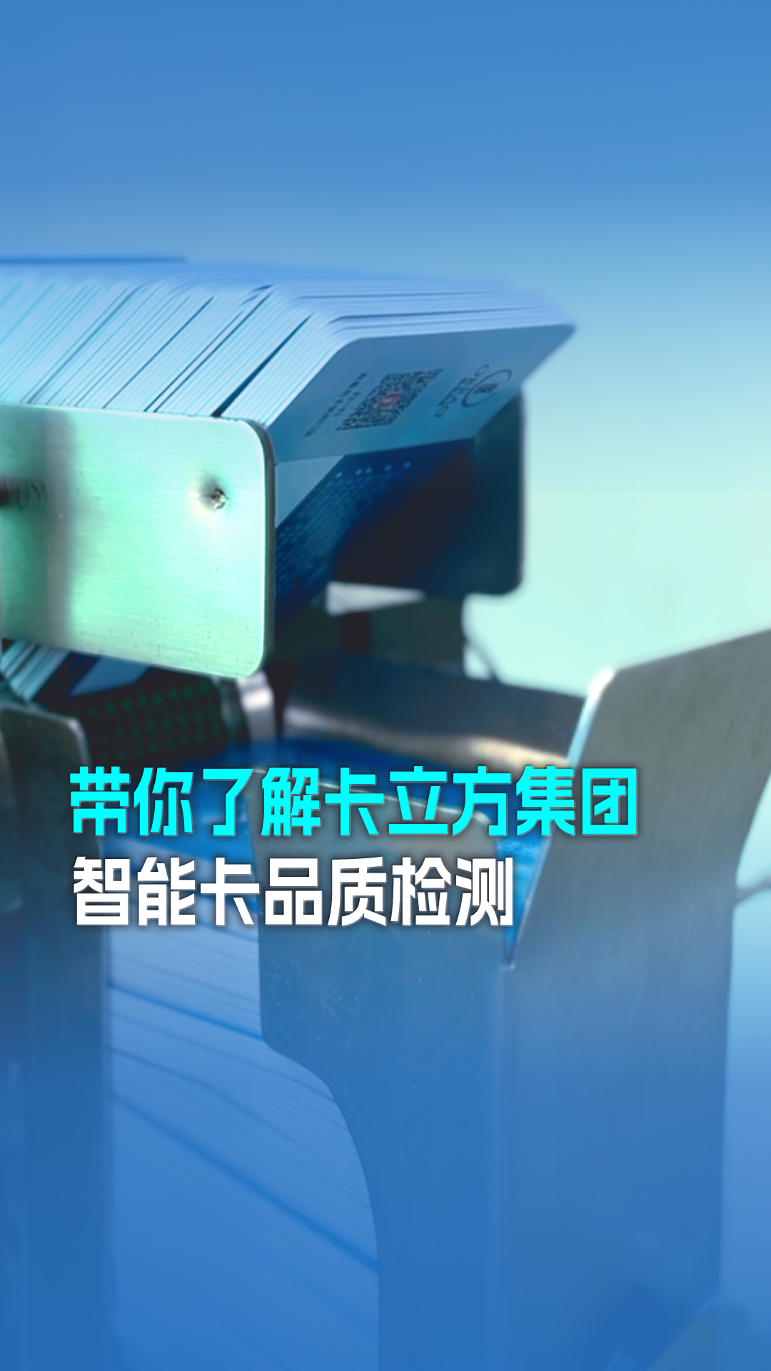 品質(zhì)檢測 品質(zhì)檢測