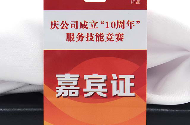 小車店會員卡系統(tǒng)設計方案的作用